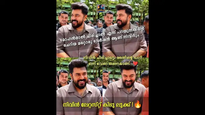 nivin smile