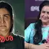 മലയാള സിനിമയുടെ സ്വന്തം "അൽ പാച്ചിനോ" ലേഡി സൂപ്പർസ്റ്റാർ പദവികൾക്കും മുകളിൽ; 'ആശ'യിലൂടെ വീണ്ടും വിസ്മയിപ്പിച്ച് ഉർവ്വശി