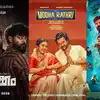 ഒടിടിയിൽ തെന്നിന്ത്യൻ സിനിമകളുടെ പൂരം : ഈ ആഴ്ച റിലീസിനെത്തുന്നത് 2 മലയാളം ചിത്രങ്ങളടക്കം 6 കിടിലൻ തെന്നിന്ത്യൻ സിനിമകൾ