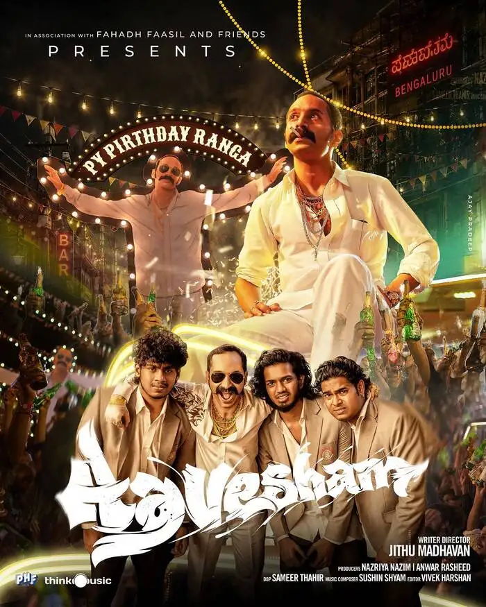 ആവേശം (2024) – ₹156 കോടി