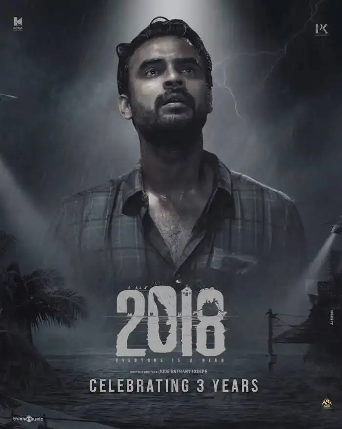2018 (2023) – ₹180 കോടി