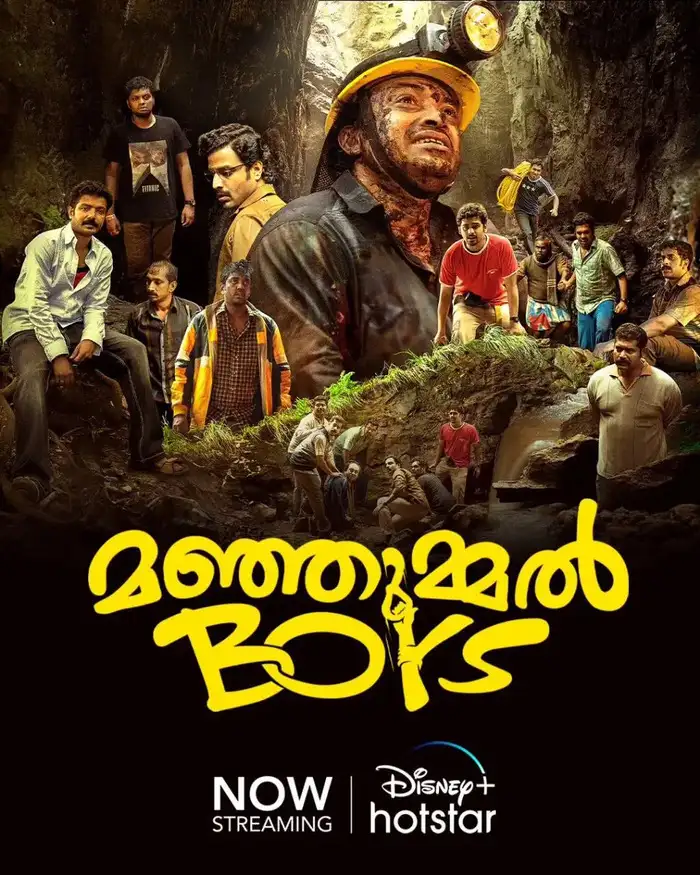 മഞ്ഞുമ്മൽ ബോയ്സ് (2024) – ₹242.3 കോടി