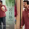 നക്ഷത്രങ്ങളിലേക്കുള്ള യാത്ര ആരംഭിക്കുന്നു! ദുൽഖർ ചിത്രം 'ആകാശംലോ ഒക താര' നവംബർ 20ന് ഒപ്പം ജിവി പ്രകാശിന്റെ സംഗീതവും