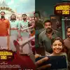 അവറാച്ചന്‍ ആന്റ് സണ്‍സ്