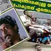 Kerala Police Troll,ഇത് വെറും പോലീസല്ല, അൽ ട്രോളൻ കേരള പോലീസ്! - kerala ...