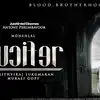 Lucifer Clean U Certificate,'ലൂസിഫര്‍' 2 മണിക്കൂര്‍ 48 മിനിറ്റ്; ക്ലീന് ...