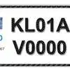 Kerala Vehicle Registration,അതിസുരക്ഷാ നമ്പർപ്ലേറ്റില്ല; വാഹന ...