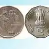 Old Coins Selling,ഈ 2 രൂപ നാണയം കയ്യിലുണ്ടോ? 5 ലക്ഷം രൂപവരെ നേടാൻ ഇതാ ...