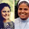 The Face Of The Faceless Movie,സി.റാണി മരിയ ആകാൻ വിൻസി അലോഷ്യസ്; 'ദി ...