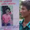 Sslc Jishnu Flex,'ചിലര്‍ വരുമ്പോള്‍ ചരിത്രം വഴിമാറും...' പത്താം ക്ലാസ് ...