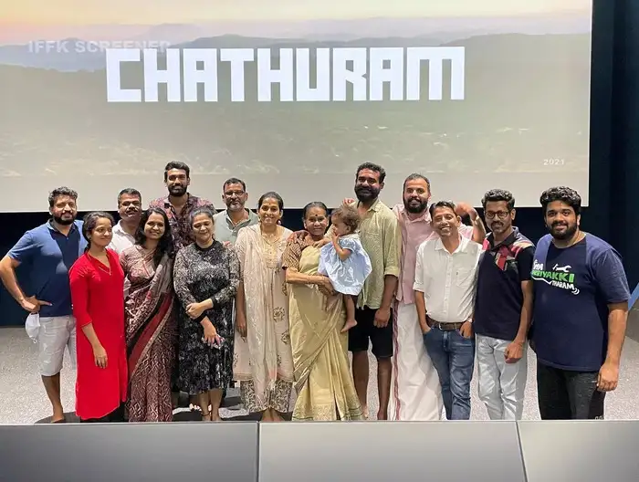 Chathuram Private Screening,മരിക്കുന്നതിന് മുന്‍പ് കെപിഎസി ലളിത മകന്റെ ...