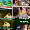 Trolls Malayalam Argentina,രണ്ടു ഓലക്കീറും വെള്ളത്തുണി…