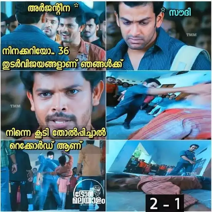 Trolls Malayalam Argentina,രണ്ടു ഓ…