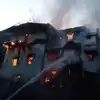 Mysterious Fire Incidents In House; घरात तब्बल ५० वेळा लागली आग ...