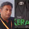 The Kerala Stroy सिनेमावरून प्रकाश राज यांची केंद्रावर टीका म्हणाले ...