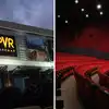 Know Why Pvr Cinemas Dont Have I And O Letter Rows; तुम्हाला ठाऊक आहे ...