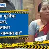Pune MPSC Topper Darshana Pawar Murder brother demands to kills accuse ...
