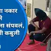 Pune MPSC Topper Darshana Pawar Murderer Rahul Handore Next Plan ...