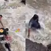Viral Video Pulling Girl Out Of The River but Boy Was Swept Away - नदीत ...