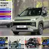 Auto News,टाटा पंच आवडत नाही? मग नवीन Hyundai Xtor च्या सर्व ...
