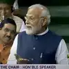 No Confidence Motion Defeated In The Lok Sabha Through Voice Vote Adhir ...