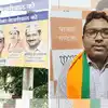 MP Assembly Election 2023 AAP Leader Rajkumar Karrahe Got Ticket From ...