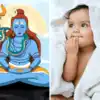 10 Hindu Baby Boy Names Inspired by Lord Shiva or Shankar for Babies ...