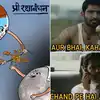 Chandrayaan 3 Landing Funny Memes Chand Pe Hai Apun; ‘चांद पे है अपुन ...