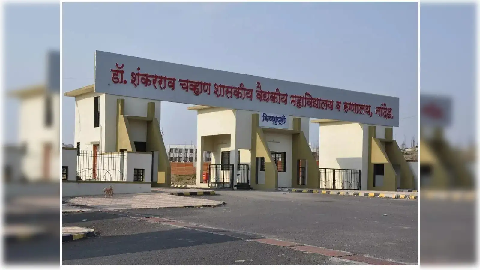 Nanded Government Hospital 24 Death In last 24 hour Including 12 children;नांदेडच्या शासकीय रुग्णालयात २४ तासात २४ मृत्यू, मृतांमध्ये १२ नवजात बालकांचा समावेश | Maharashtra Times