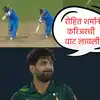 Haris Rauf Top 10 Memes Pak vs Aus ICC World Cup 2023 - ‘रोहित शर्मानं ...