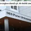 Deccan Education Society Pune Recruitment 2023: पुण्याच्या डेक्कन ...