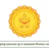 SWCD Government Jobs 2024 : महाराष्ट्र शासनाच्या मृदा व जलसंधारण ...