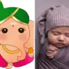 Sanskrit Lord Ganesha Names For Baby Boys With Meaning; मंगळवारी झाला ...