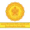 Patbandhare Vibhag Bharti 2024 : पाटबंधारे विभागामध्ये विविध पदांसाठी ...