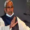 Nitish Kumar Government Floor Test ; नितीशकुमार विश्वासदर्शक ठराव ...