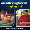 Ram Teri Ganga Maili Actress Divya Rana Quit Industry Changed Her Name ...