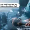 Best Diploma Courses After 12th : १२ वी नंतर हे डिप्लोमा कोर्स करा ...