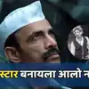 Makrand Deshpande Birthday He Started His Career From Shah Rukh Khan ...