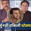 Tharla Tar Mag Serial Update 11 March 2024 Raviraj Warns Arjun ...