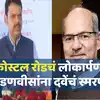 Devendra Fadnavis Coastal Road Inauguration Speech: अनिल दवे यांचं ...
