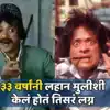 Jagdeep Aka Soorma Bhopali Birth Anniversary: अभिनेत्याने ३३ वर्षांनी ...