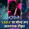LSD 2 Teaser | सावधान! कुटुंबासोबत पाहू नका 'एलएसडी २'चा टीझर; इतका ...