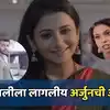 Tharla Tar Mag Serial Update 5 April 2024 Sayali Fall In Love With ...
