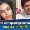 Ravi Kishan Alleged Daughter Shinnova Wants Dna Test Of Actor For ...
