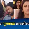 Tharla Tar Mag Serial Update 20 April 2024 Sayali Find Sakshi Old Photo ...