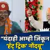 vijaya rahatkar Ahmednagar Lok Sabha : मटा टॉकटाइम: ‘राजस्थानातील मतदार ...