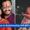 Live In Relationship;'आम्ही live-in Relationship मध्ये राहिलो यात आई ...