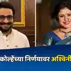 Ashwini Mahangade Feels Hurt As Amol Kolhe Take Break From Acting ...