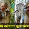 Animal Video: अजगर जिवंत गिळत होता माकडाला, पण माकडानं मारली नखं, अन् ...