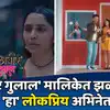 Bigg Boss Marathi Fame Akshay Kelkar Will Play Lead Roll In Colors ...